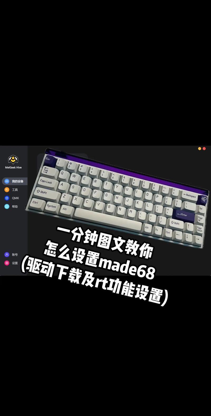 鍵盤驅動有什么用，鍵盤驅動怎么重新安裝